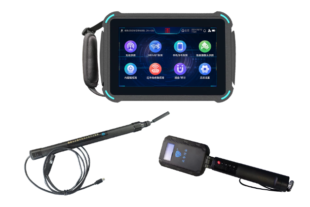 南浔便携式防窃听窃照检测包