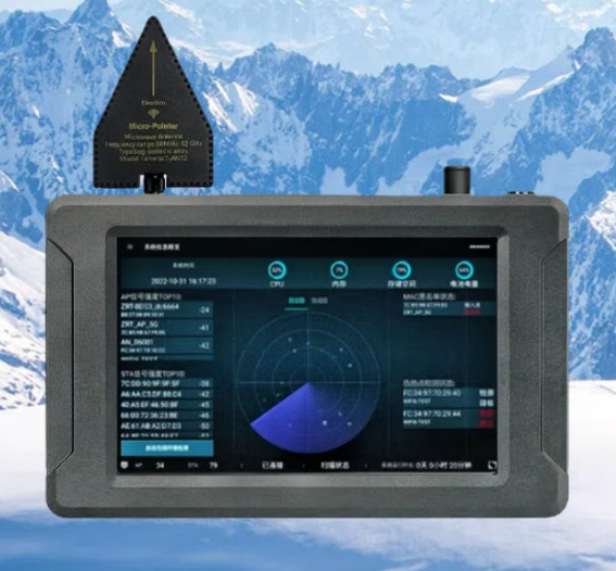 南浔手持式手机信号源检查分析仪